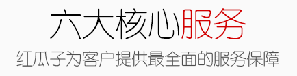 專業視頻制作公司六大服務和新 