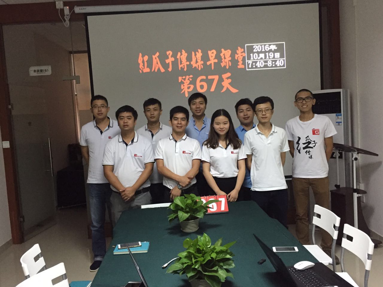 紅瓜子早課堂第67期學(xué)習(xí)-怕自己？別怕自己！
