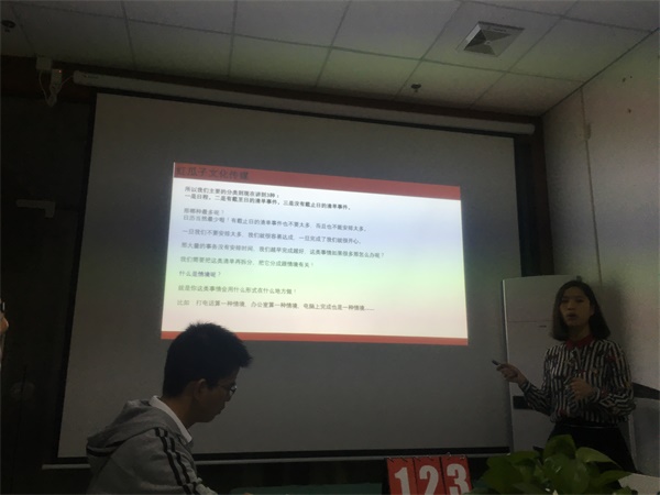 瓜瓜早課堂(123)-堅持不懈，按照目標和計劃腳踏實地
