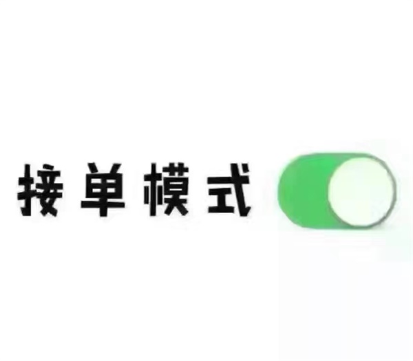 瓜瓜早課堂(147)-背棄承諾，是在糊弄你的人生