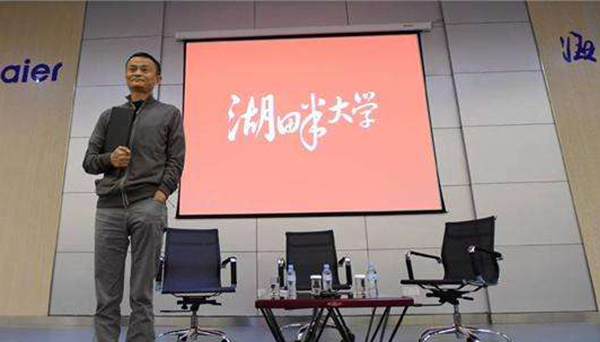 共享經(jīng)濟(jì)環(huán)境下，馬云暗言市場(chǎng)大環(huán)境，資源整合成為必然