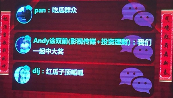 共享經(jīng)濟(jì)環(huán)境下，馬云暗言市場(chǎng)大環(huán)境，資源整合成為必然