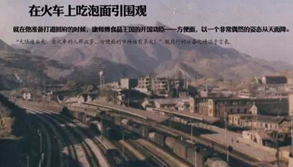 劉備救場系列，演繹產(chǎn)品營銷推廣當代隆中對