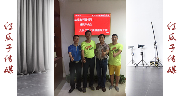 楊縣長的演講：一起奉獻、學習，無悔一場生命最壯麗的事業！