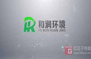 紅瓜子文化傳媒-和潤企業宣傳片